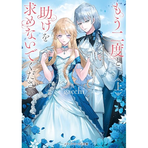 Amazon.co.jp: ハイロイン～你丫上瘾了？～3巻 ハイロイン日本語訳
